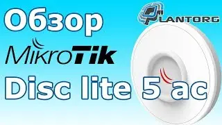 MikroTik Disc lite 5 ac обзор точки доступа