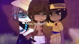 -Г-господин, я... {Т.О}