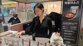 떡볶이아줌마 출동햇어요!롯데백화점 구리점!ㅋ