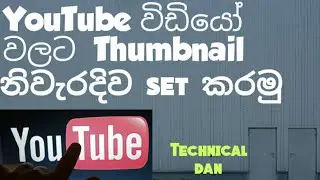 add thumbnail to YouTube video