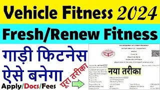 fitness certificate of vehicle : Apply vehicle fitness certificate online : vehicle fitness apply