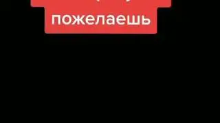 лох