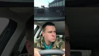 Утром счастливый едешь на работу