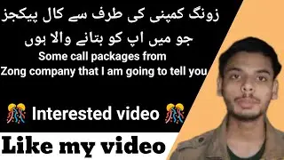 call packages monthly 2024|Zong other network minutes