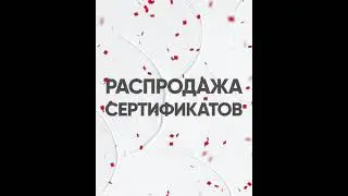 Черная пятница в Центре эстетики "Идеаль"