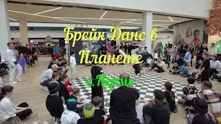 Брейк Данс в ТРЦ 
