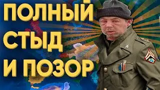 ПОЧЕМУ НЕ НАДО ПЬЯНЫМ ИГРАТЬ В HEARTS OF IRON 4