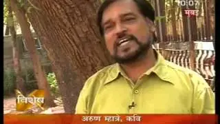 Ek bhaiya dusera Marathi   8 3 2008