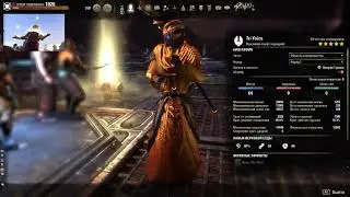 TESO - vHoF курицы (скор) и порталы на DD