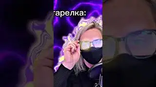 подборка из тик-ток улей ❤️💖💚💜 