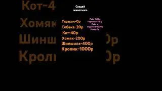 ТГК: Сонька спортсменка