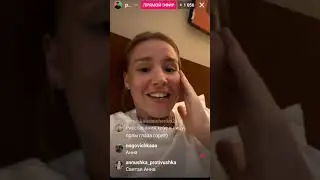 Аня Горохова 26.2.24 часть эфира