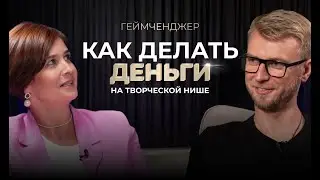 Большие деньги на хендмейде