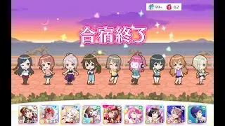 【SIFAS】Training Camp gameplay