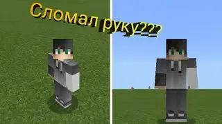 Я сломал руку!??? Видосов больше не будет!??? Видео с важной информацией!??? Смотрите описание