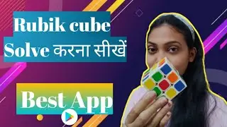 Rubik's cube tutorial - rubiks  cube solver app #shorts
