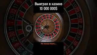 Джо Спину НЕРЕАЛЬНО ПОВЕЗЛО в казино! НАРЕЗКИ УГАРА Joe Speen GTA5rp 