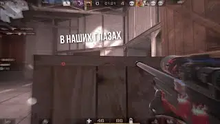 Виктор Цой - В Наших Глазах ❤️ | Standoff 2 fragmovie