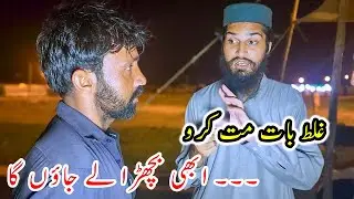 NORTHERN BYPASS COW MANDI BARGAINING & PRICE UPDATES | Cattle Market Karachi | Baka Eid 2024