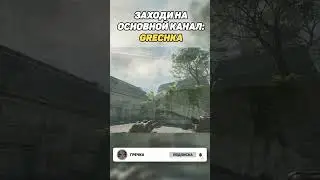 РЕТЕЙК ДЫМ НА ANCIENT В КС2 (CS2) #cs #cs2 #csgo #кс2 #кс #ксго