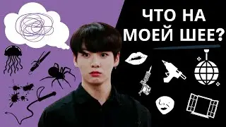 ЕСЛИ БЫ POPCAKE ПИСАЛ ПРАВДУ | ВИМИНГУКИ | ЧАСТЬ 1.3