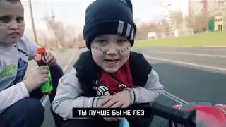 Киндер Гартен