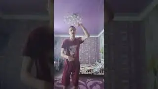 Ахаха Макс Риск #PermissiontoDance