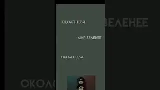ыы