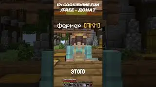 ЛУЧШИЙ ГРИФЕРСКИЙ СЕРВЕР ДЛЯ ИГРЫ/ПВП 1.16.5 - 1.20.1 REALLYWORLD 