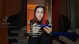 да, было... 