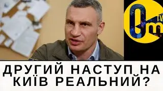 ІЗРАЇЛЬ БУНТУЄ ПРОТИ ВЛАДИ!