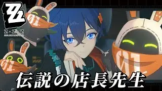 【ゼンレスゾーンゼロ】ガチャ解禁されたけどビギナーズラックはありますか？？【ゆっくり実況】2