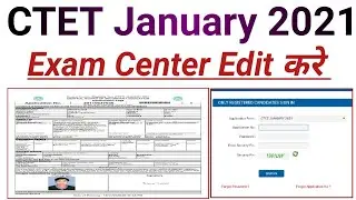 How to change examination center for ctet | CTET Exam Center Edit Kaise Karen | ctet january 2021