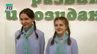 Ново-ТВ от 05.05.2023