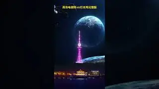 Новый год в Китае