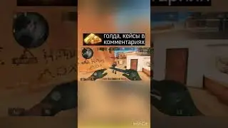 Когда зашёл в закладку бомбы… | Standoff 2 | 