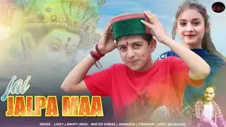 APNE JYOTI KAA KR DO UJALA BY BHARTI & LUCKY