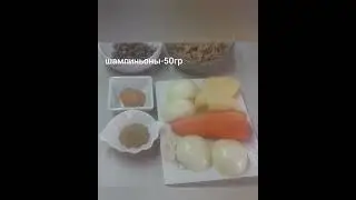 ОВСЯНЫЕ КОТЛЕТЫ С ШАМПИНЬОНАМИ 😍🥰😘