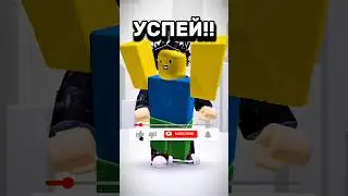 💸БЕСПЛАТНЫЙ СКИН💲 ч.12 #roblox #roblox