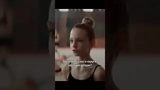 Девочка хочет сбежать в детдом от отчима 🥺 