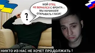 Kyiv youth want to be friends with us. 