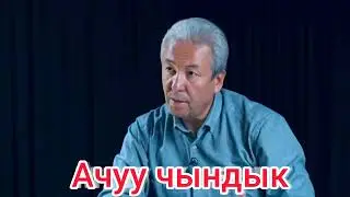 Жараткандын берген чексиз байлыгы Суу...
