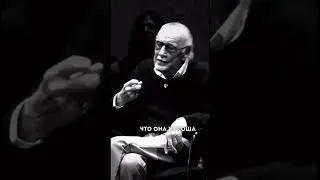 Великая мудрость.