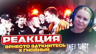 Реакция на VERSUS X 