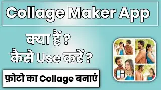 Collage Maker app kaise use kare !! How To Use Collage Maker App !! Collage Photo Kaise Banaye
