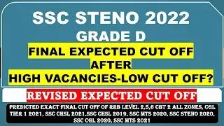 SSC STENO 2022 FINAL EXPECTED CUT OFF - SAFE SCORE