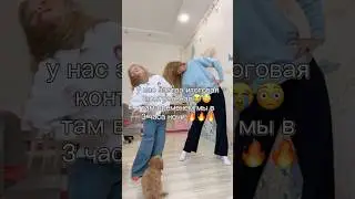 ну а у кого не так😇😇😇 