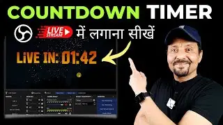 How To Add Countdown Timer To Live Stream | Countdown Timer In OBS Studio | Tutorial In Hindi