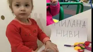 Подарок (песня) от волшебника для Миланы!!! #детицветыжизни