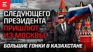 The attack on Karin. Parliament versus the government. A new battle for oil. The 